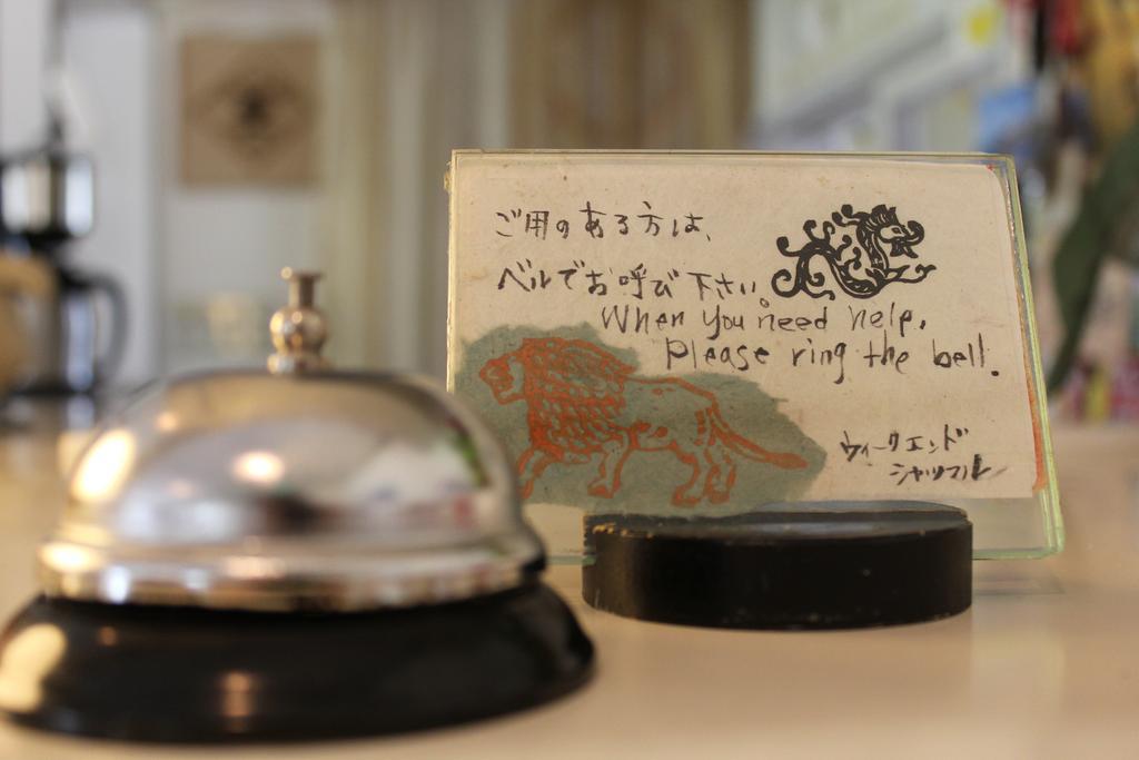 Weekend Shuffle Hotel Fujikawaguchiko Exterior foto